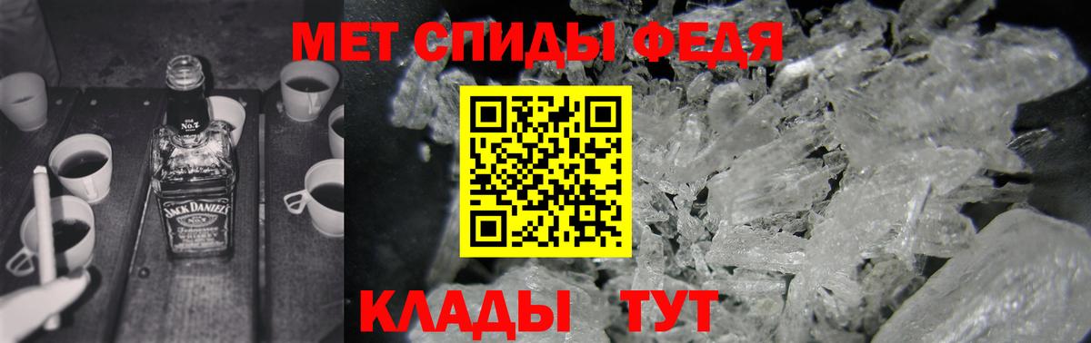 АМФЕТАМИН Premium Гулькевичи