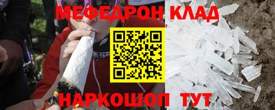 jwh Железногорск