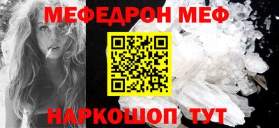 твердый Ефремов