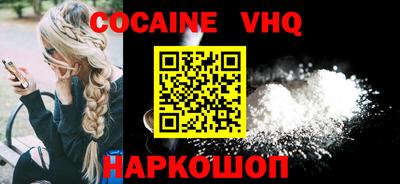 таблы Железноводск
