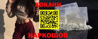 таблы Железноводск