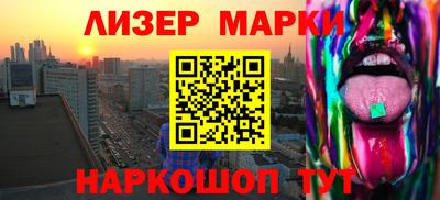 jwh Железногорск