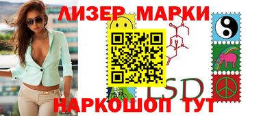 jwh Железногорск
