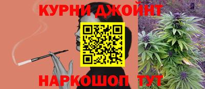 таблы Железноводск