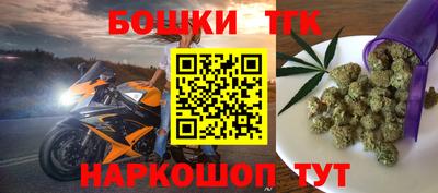 jwh Железногорск