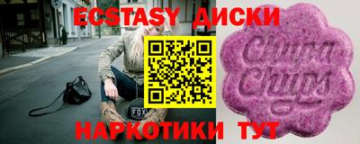 ALPHA-PVP Долгопрудный