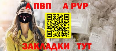 a pvp Дмитров