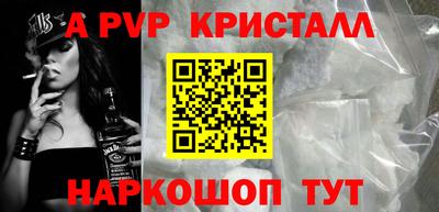 a pvp Дмитров