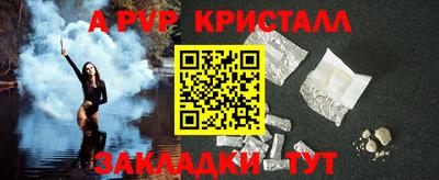jwh Железногорск