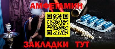 ALPHA-PVP Долгопрудный