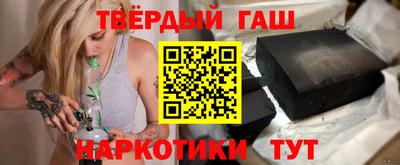 таблы Железноводск