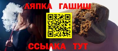 jwh Железногорск