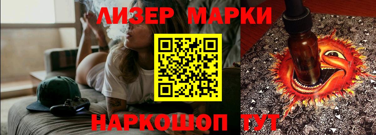 ЛСД экстази ecstasy  Лсд 25 экстази  Вход с VPN  Гулькевичи  LSD-25 экстази кислота 