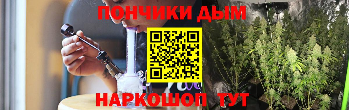 Канабис Ganja  Вход с VPN  Гулькевичи  Шишки марихуана семена  Марихуана Amnesia 